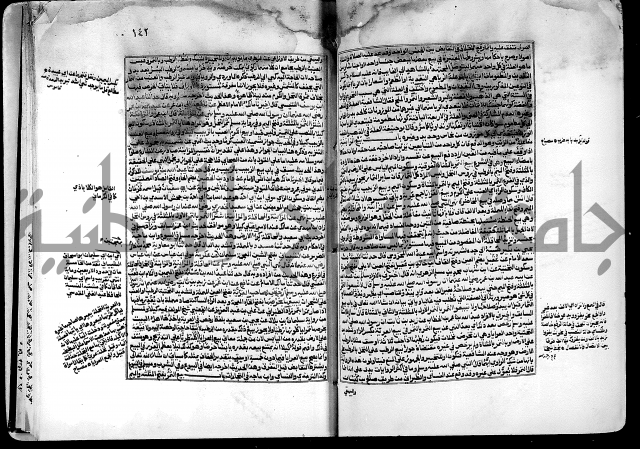 شرح صحيح البخاري على القسطلاني ج 1