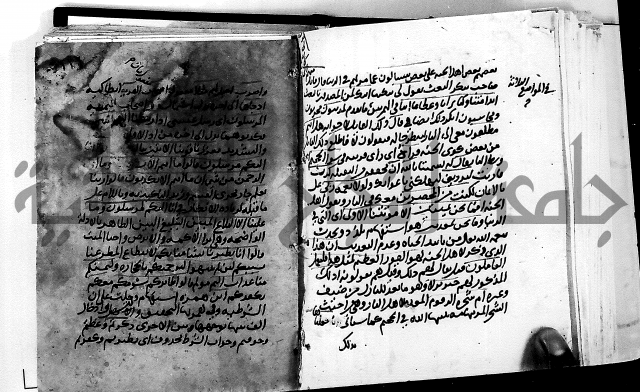 الجزء الثاني من تفسير الجلالين للمحلي