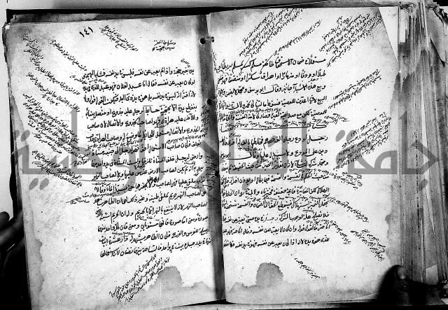 مذهب ابي حنيفة في الفقة