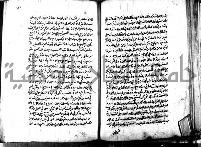 كتاب جامع احكام الصغار لمحمد الاشروشني
