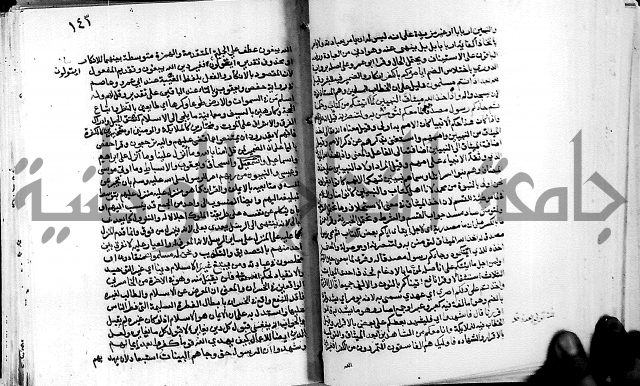 معالم التنزيل واسرار التأويل ج1