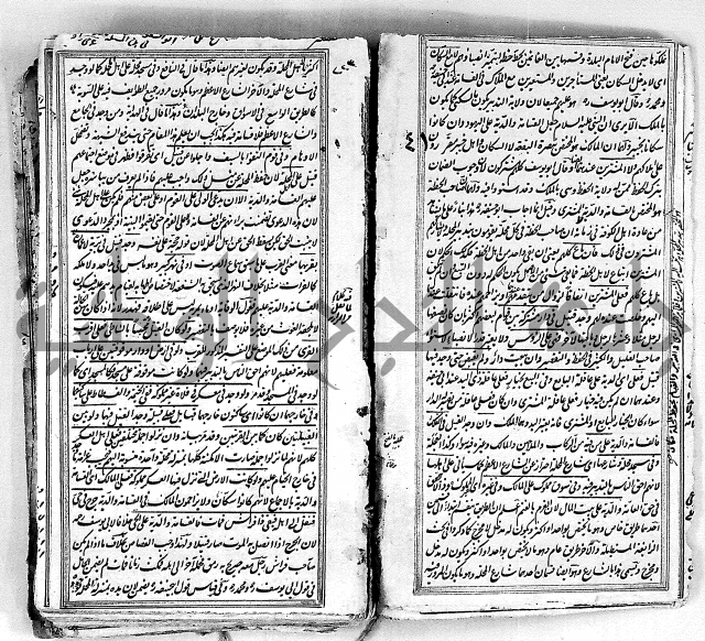 درر الحكام في شرح غرر الاحكام 