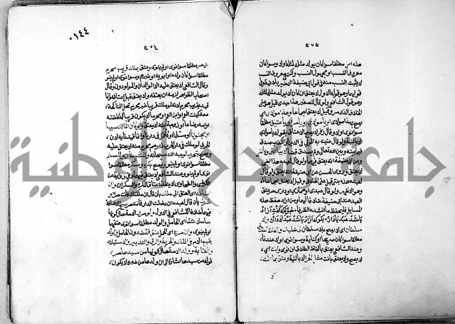 كنز الدقائق النسقي 