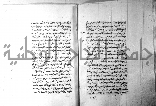 شرح منهج الطلاب 