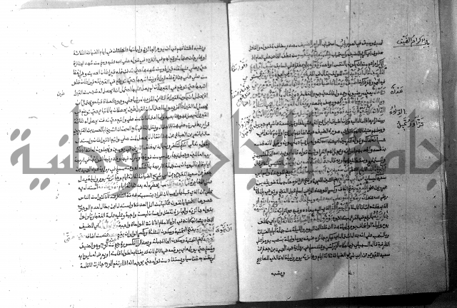 ارشاد الساري 9 