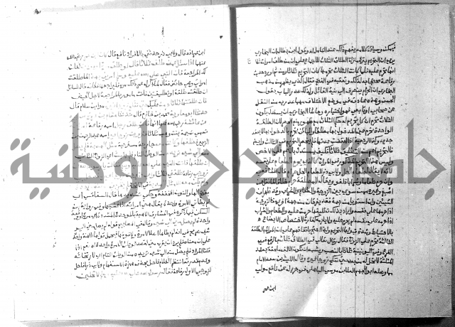 ارشاد الساري 8