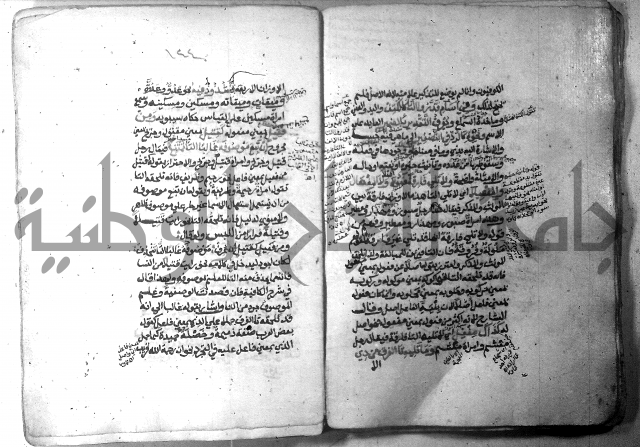 شرح الاشموني على الافية