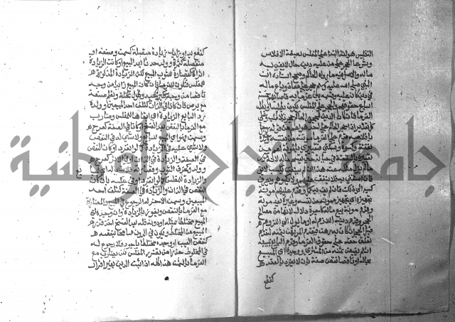 تحفة الطلاب 