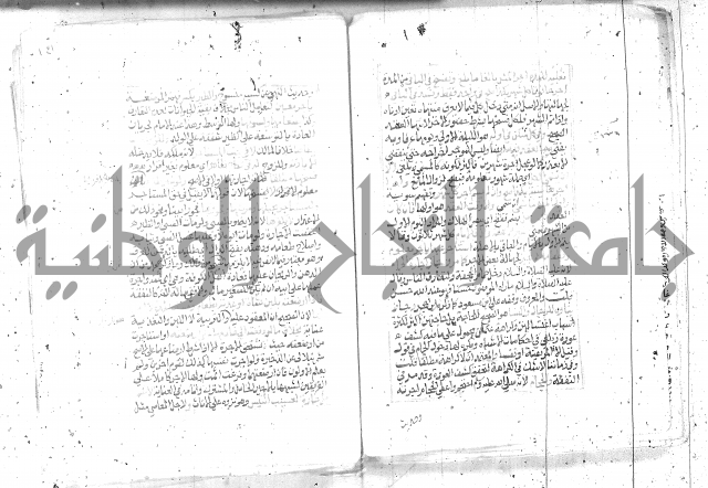 شرح تنوير الابصار2