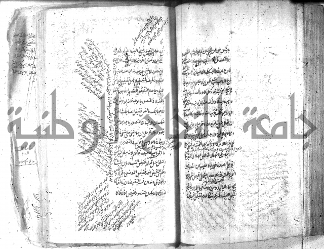 شرح عقائد النسفية