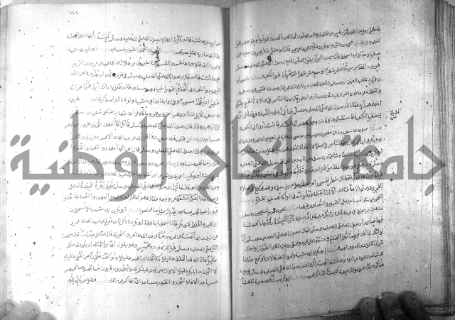 صحيح مسلم ج1 