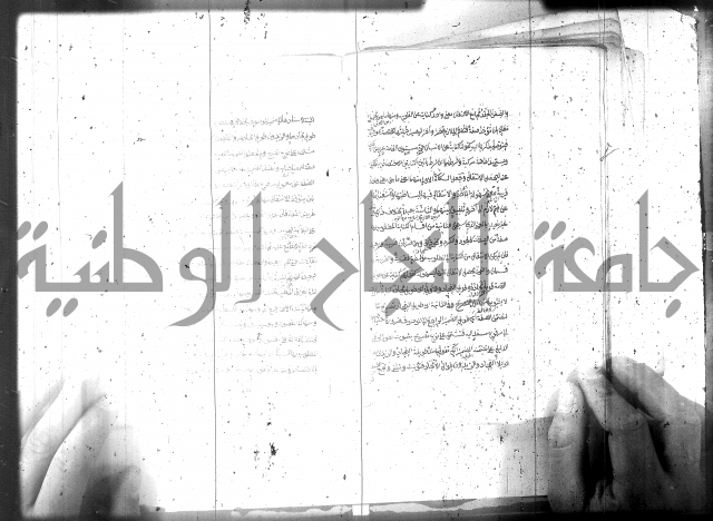 مختصر معاني
