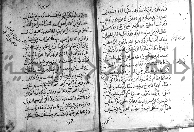 ديوان الصرصري