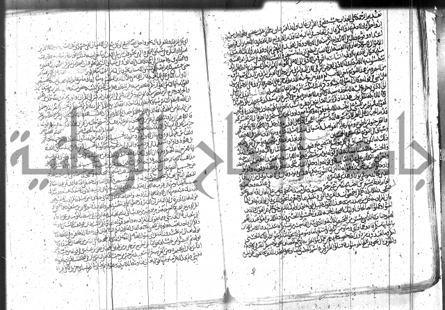 الاتقان في علوم القران 