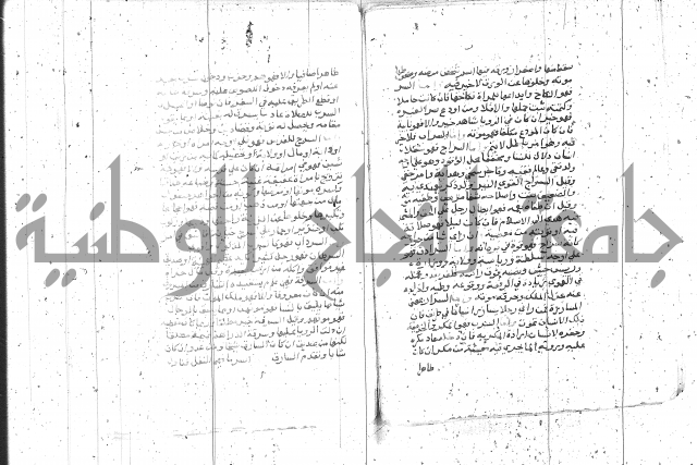 التعريفات الهامة