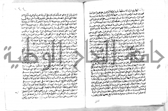 فتح الباري 