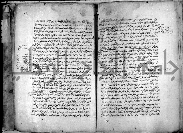 نهاية المحتاج الى شرح النهاج 2