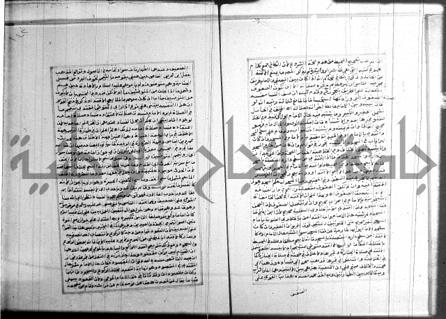 البحر الرائق 
