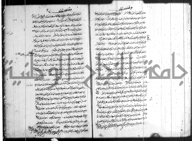 حل المواضيع المغلقة 