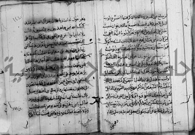 الاشراف على فضل الاشراف