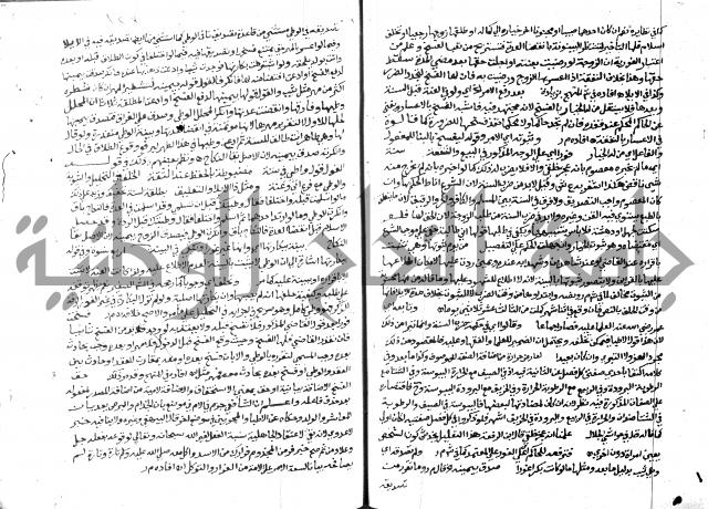 حاشية الشرقاوي على التحرير 