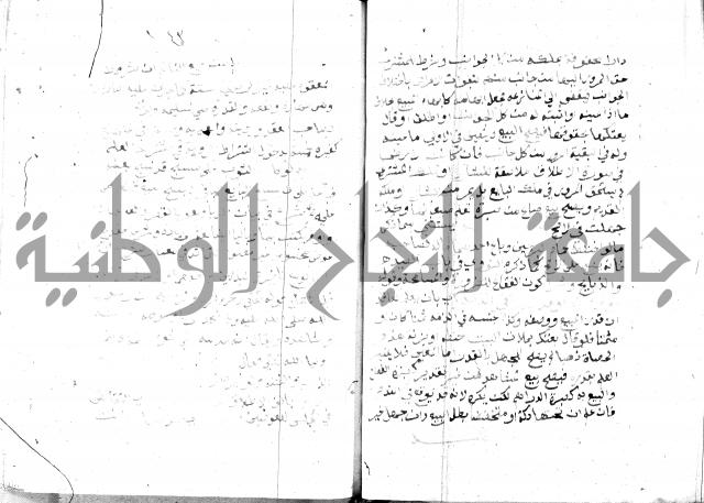 مواهب الصمد 