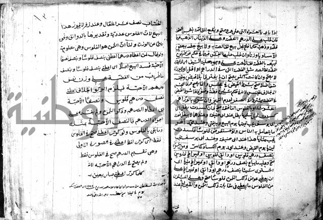 حل المواضيع المغلقة - شرح وقاية الرواية  