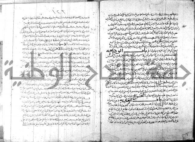 التهذيب ج1 
