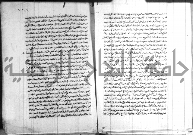 القول التام 