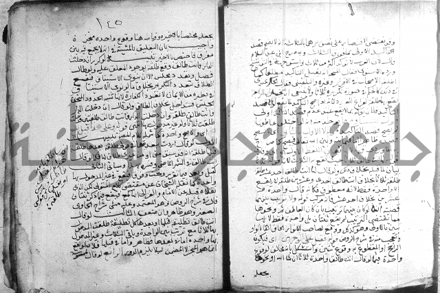 السنباطي على المحلي