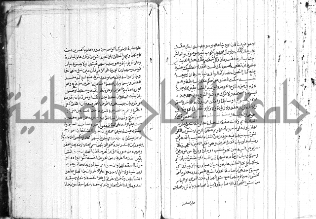 شرح الاقناع 