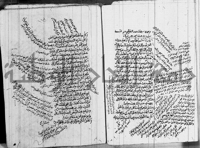 الجامع الصغير