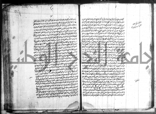 شرح المواقف 