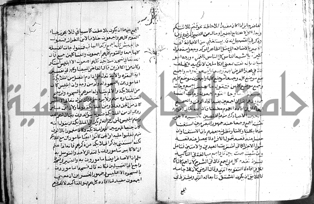 العقود الجوهرية 