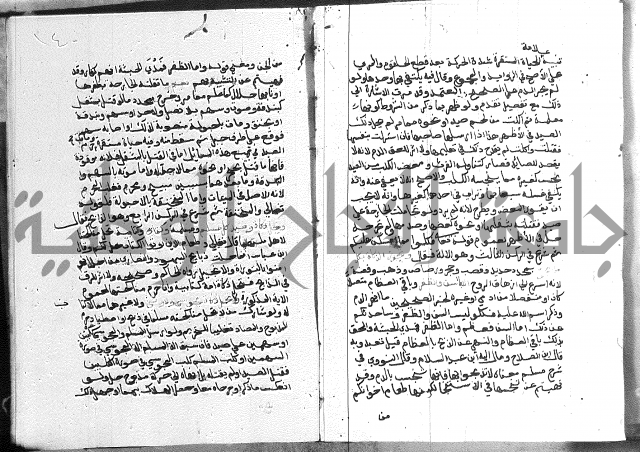 كتاب الفرائض