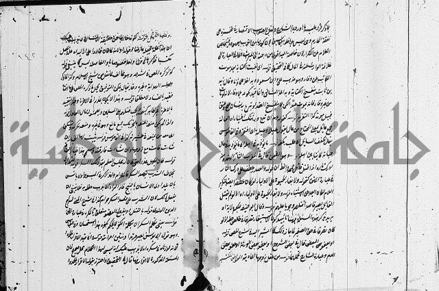 تعليقات على شرح المنار