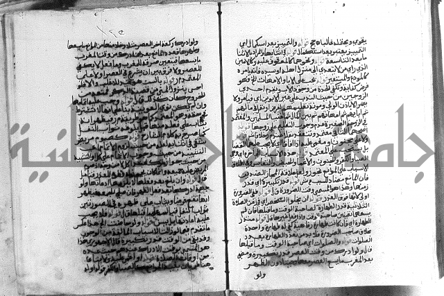 حواشي على الاقناع