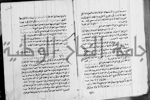 كتاب في النحو