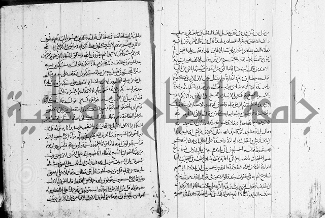 كشف المشكلات 