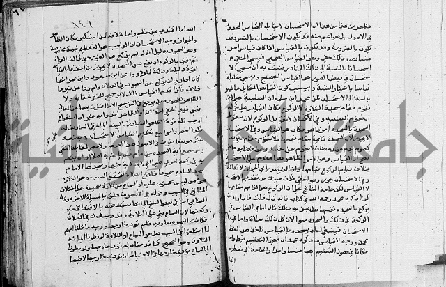 امداد الفتاح