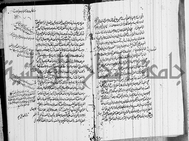 الرسالة الشمسية