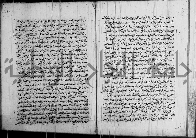 كتاب في الفقة 2