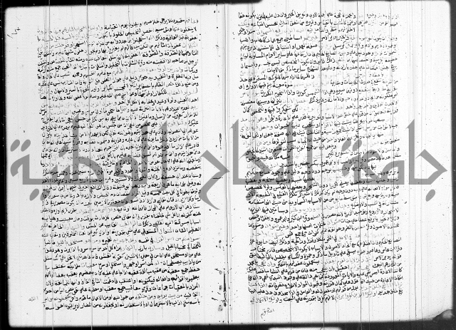 تفسير البيضاوي
