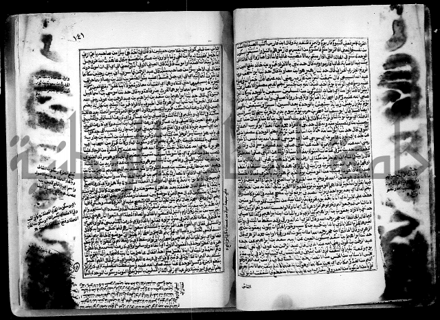 ارشاد الساري لشرح البخاري القسطلاني