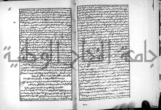 ارشاد الساري لشرح البخاري القسطلاني الجزء الخامس