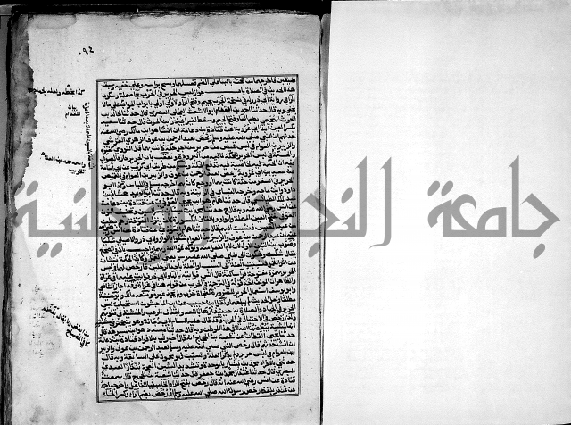 ارشاد الساري لشرح صحيح البخاري