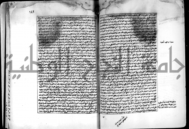 شرح صحيح البخاري على القسطلاني ج 1