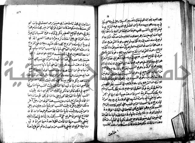 كتاب جامع احكام الصغار لمحمد الاشروشني