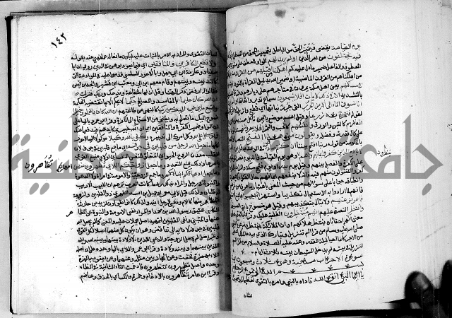 معالم التنزيل واسرار التأويل ج2