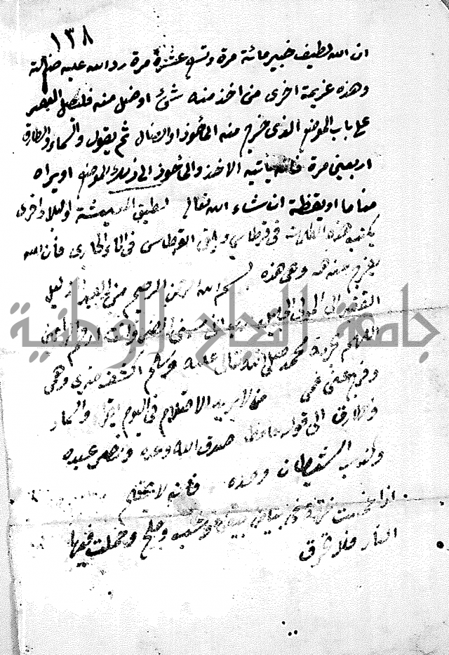 مجموع مجهول